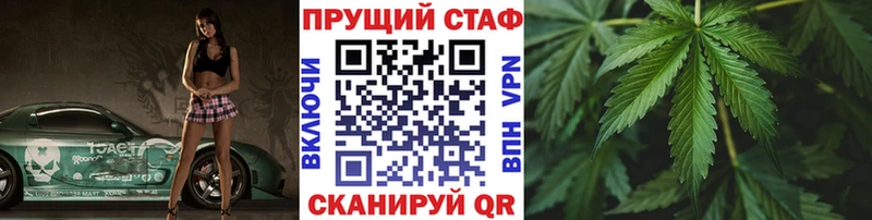 Купить Губкинский Кокаин A PVP АМФ Каннабис