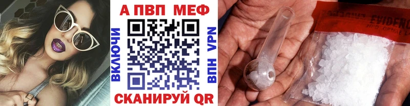 A PVP Соль  Губкинский 