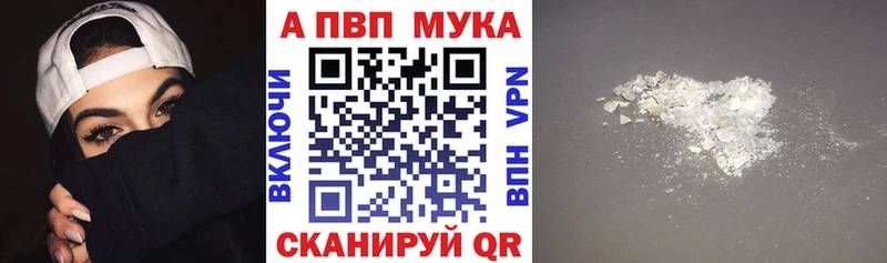 Alfa_PVP Соль Губкинский