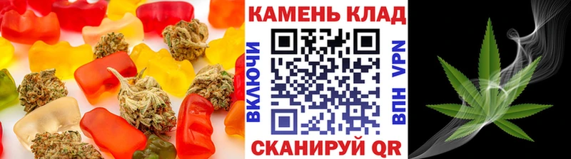 Печенье с ТГК конопля  Губкинский 