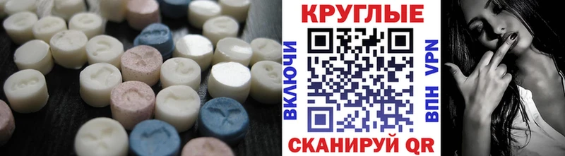 ЭКСТАЗИ 250 мг  где найти наркотики  Губкинский 