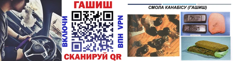 ГАШИШ гарик  купить наркотики цена  Губкинский 