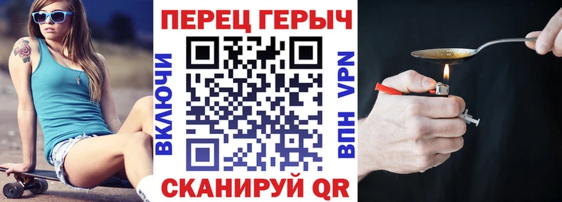 где найти   Губкинский  ГЕРОИН Heroin 