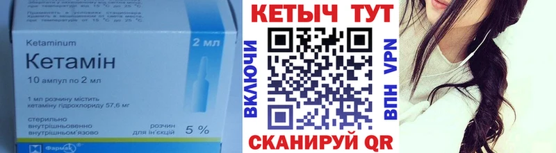 Кетамин VHQ продажа наркотиков Губкинский