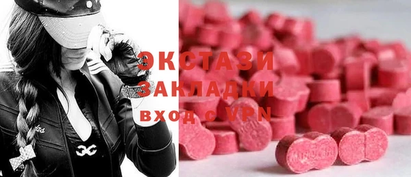 PSILOCYBIN Белокуриха