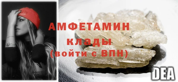 стаф Белоозёрский