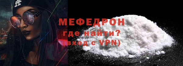 стаф Белоозёрский