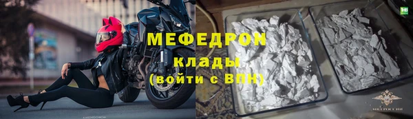 PSILOCYBIN Белокуриха