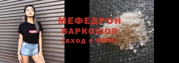 кокаин премиум Семёнов