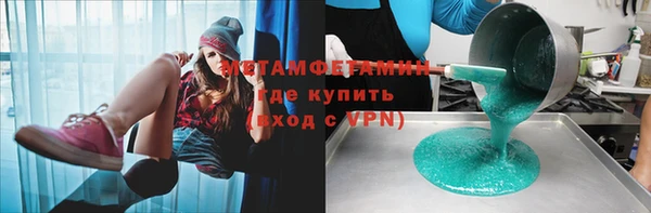 MDMA Premium VHQ Семилуки