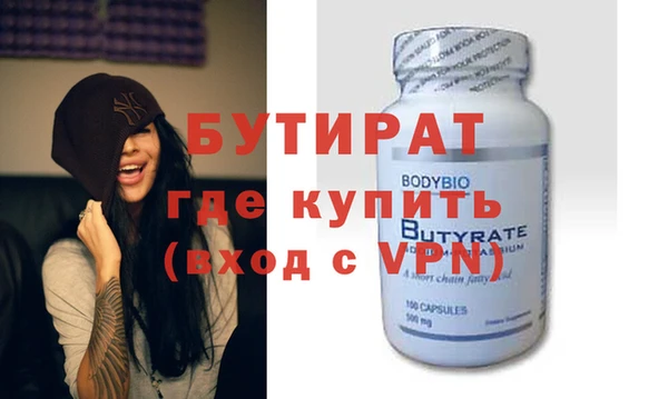 бошки Семикаракорск