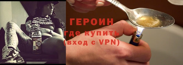 PSILOCYBIN Белокуриха