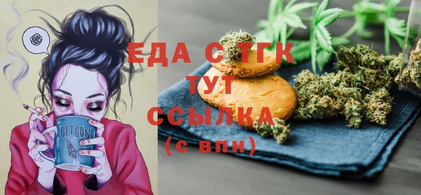 кокаин премиум Семёнов
