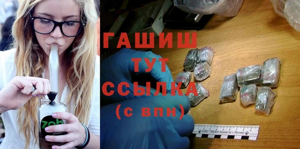 PSILOCYBIN Белокуриха