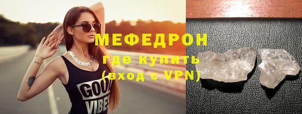 стаф Белоозёрский