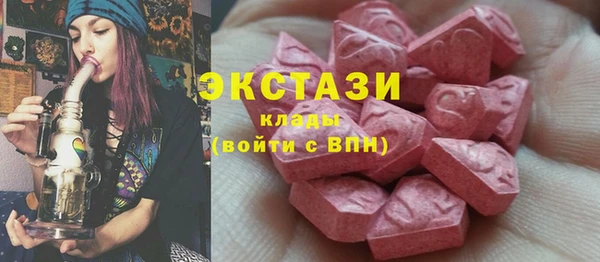 PSILOCYBIN Белокуриха