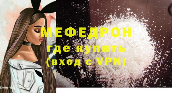 стаф Белоозёрский