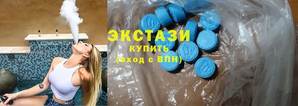 PSILOCYBIN Белокуриха