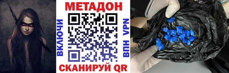 МЕТАДОН VHQ  KRAKEN tor  Губкинский 