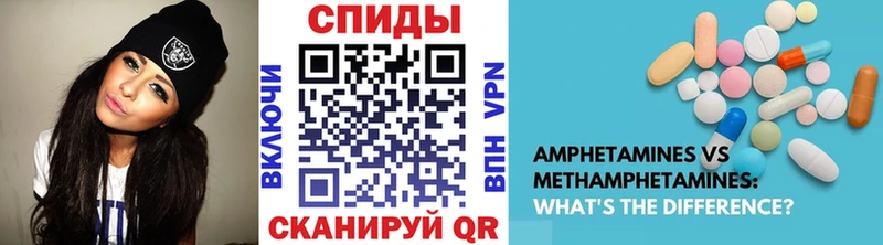 Метамфетамин Methamphetamine  Губкинский 