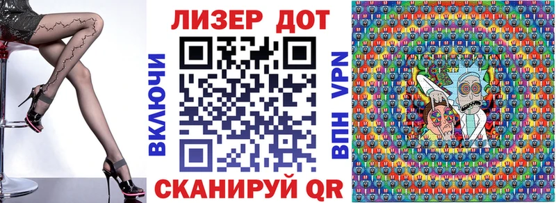 Марки 25I-NBOMe 1500мкг  Губкинский 