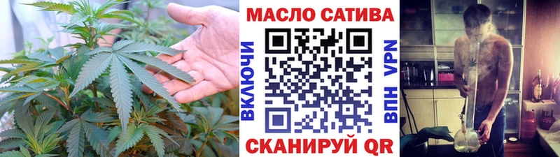 закладка  hydra ссылки  ТГК жижа  Губкинский 