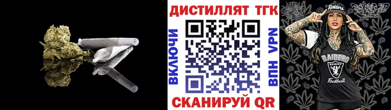 Дистиллят ТГК жижа Губкинский